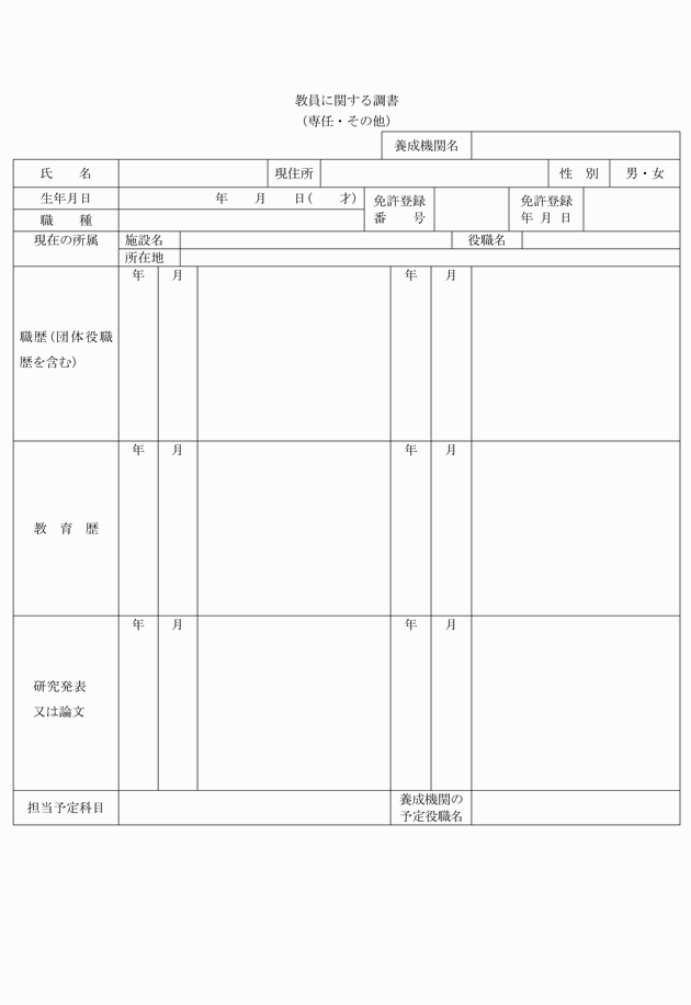 3FH00000019150-3.png