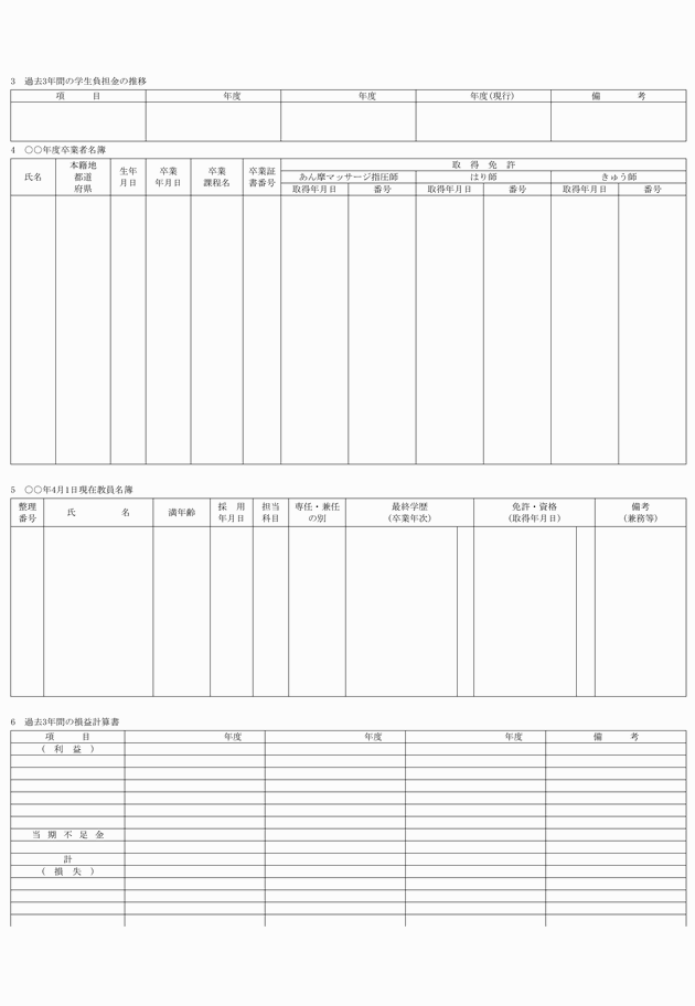3FH00000019151-2.png