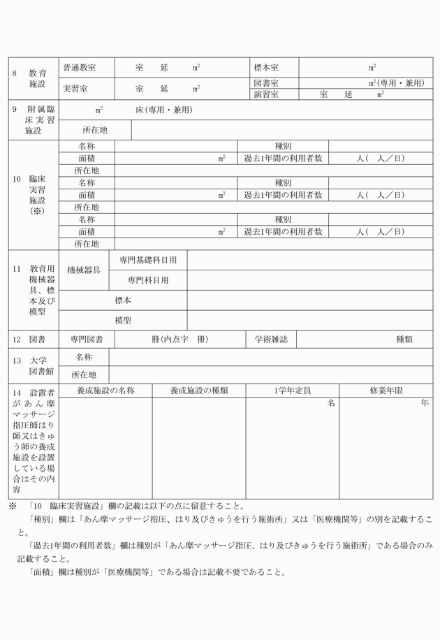 3FH00000019153-2.png