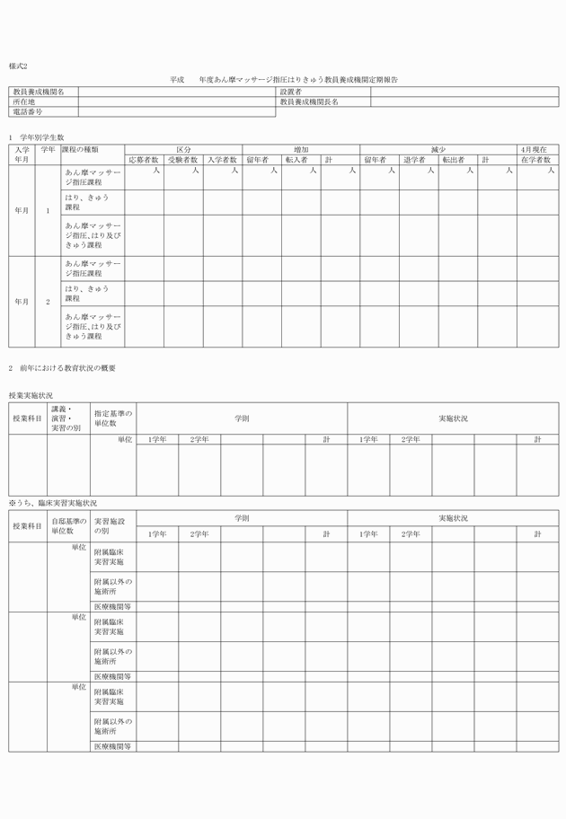 3FH00000019154-1.png