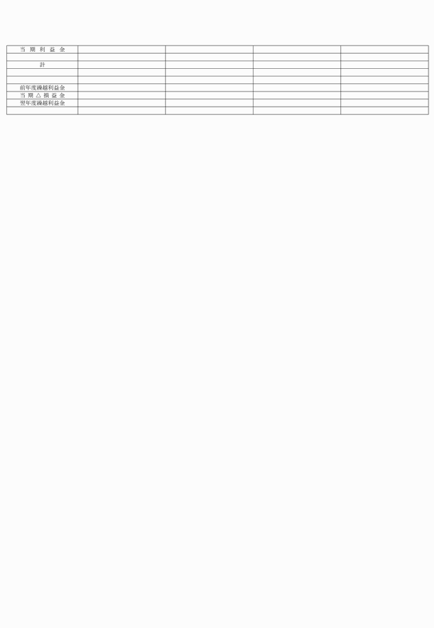 3FH00000019154-3.png