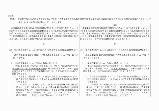 3FH00000019160-1.png