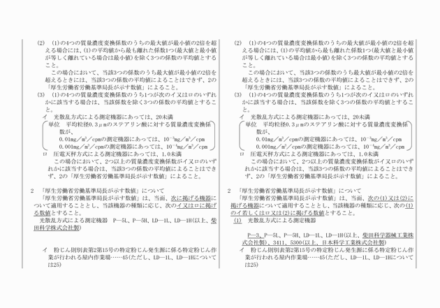 3FH00000019160-2.png