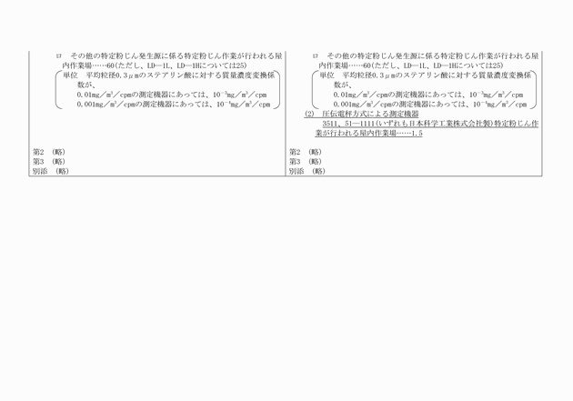 3FH00000019160-3.png
