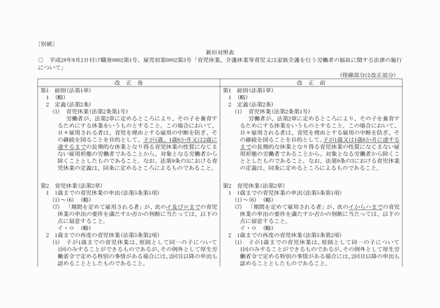 3FH00000019167-1.png