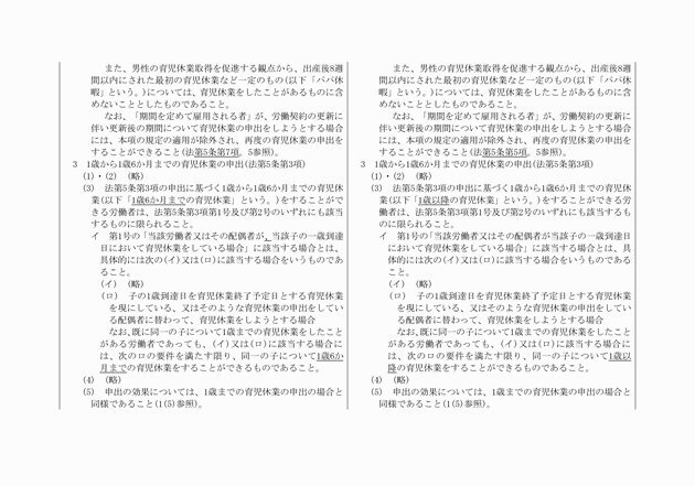 3FH00000019167-2.png