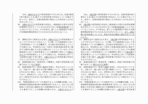 3FH00000019167-3.png
