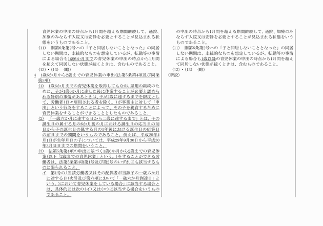 3FH00000019167-4.png