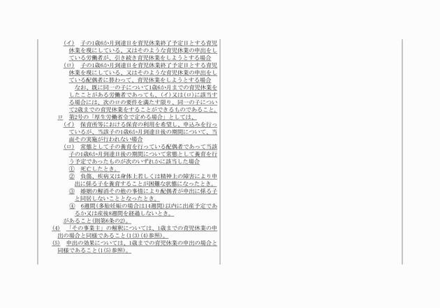 3FH00000019167-5.png