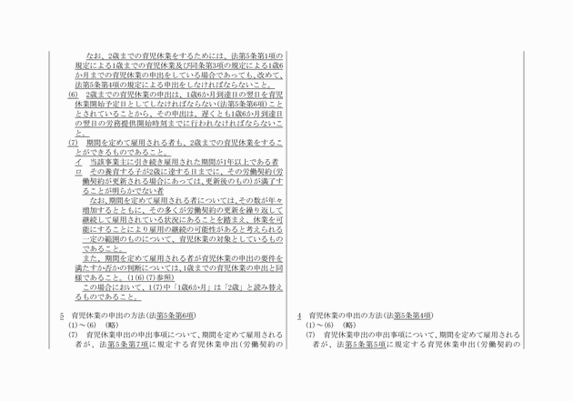 3FH00000019167-6.png