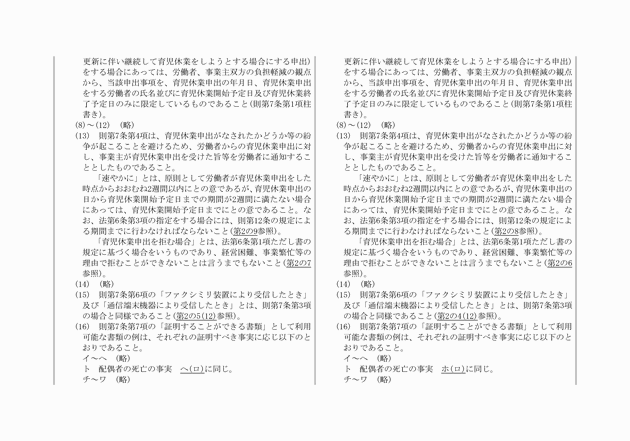 3FH00000019167-7.png