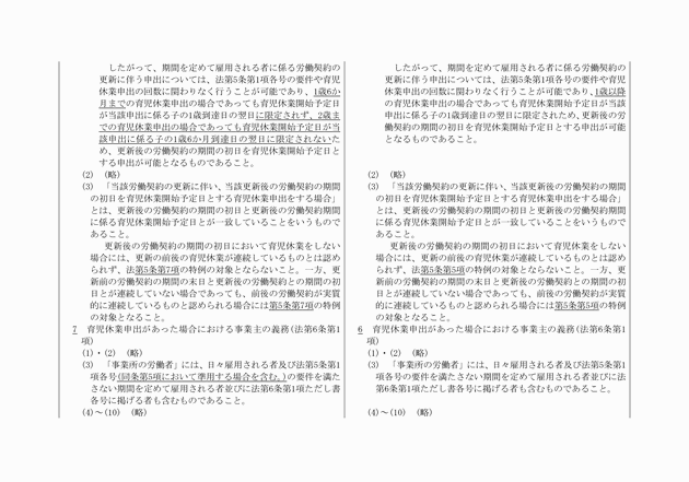 3FH00000019167-9.png