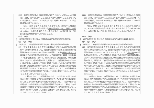 3FH00000019167-10.png