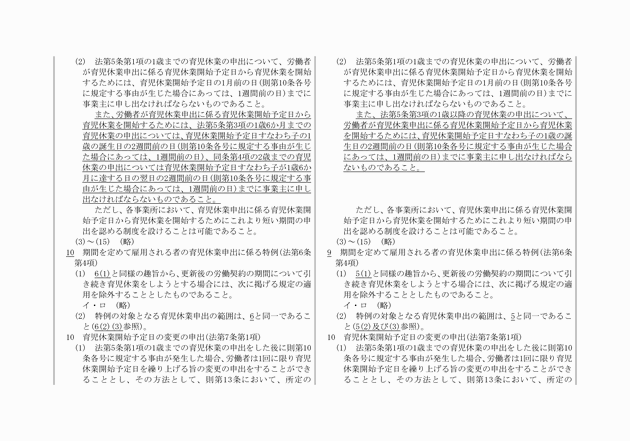 3FH00000019167-11.png