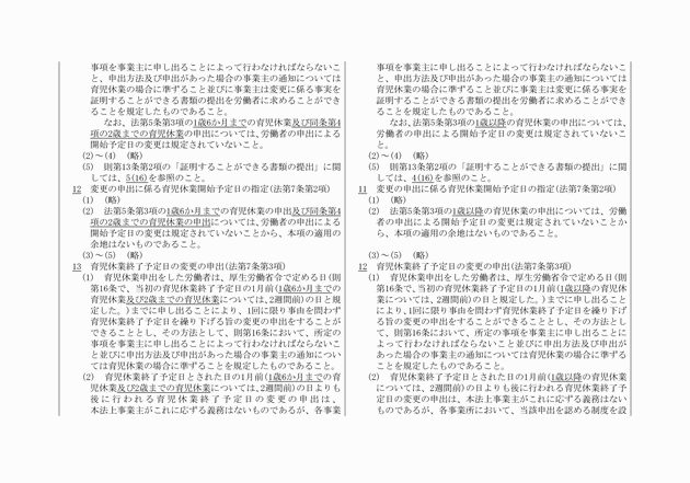 3FH00000019167-12.png