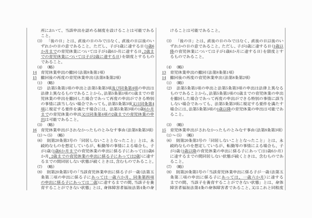 3FH00000019167-13.png