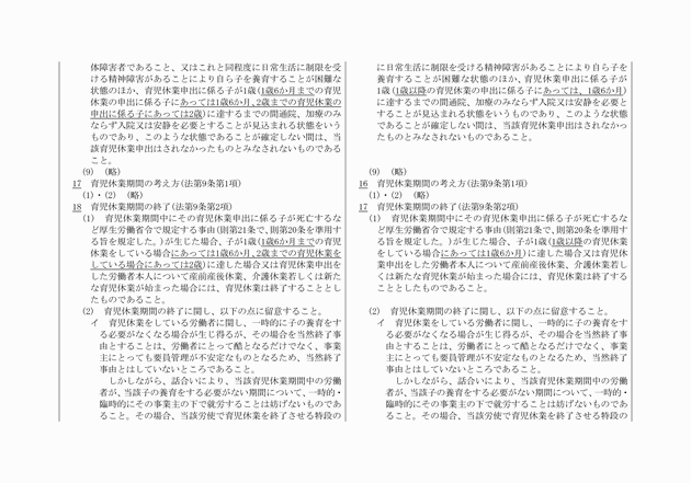 3FH00000019167-14.png