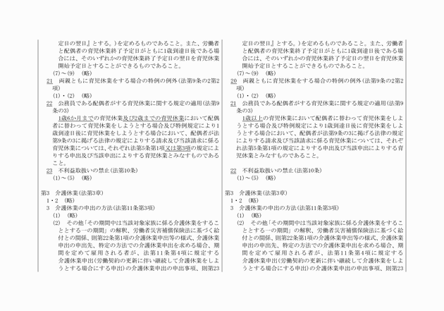 3FH00000019167-16.png