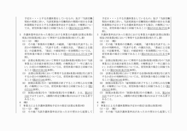 3FH00000019167-18.png