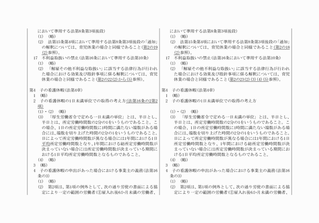 3FH00000019167-20.png