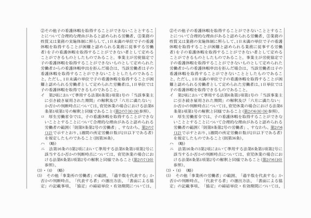 3FH00000019167-21.png