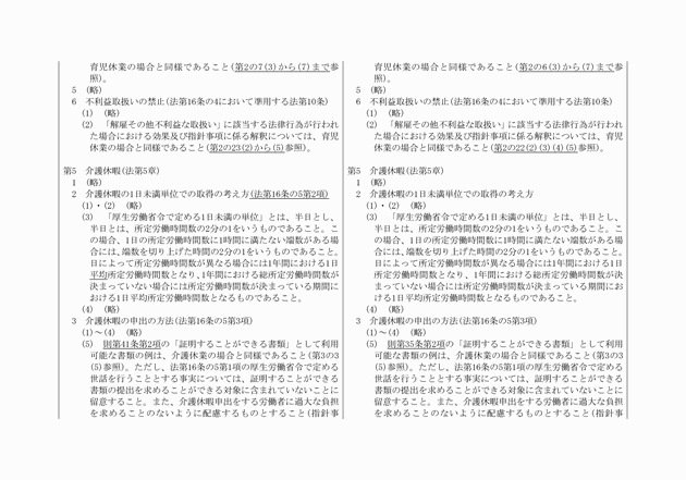 3FH00000019167-22.png