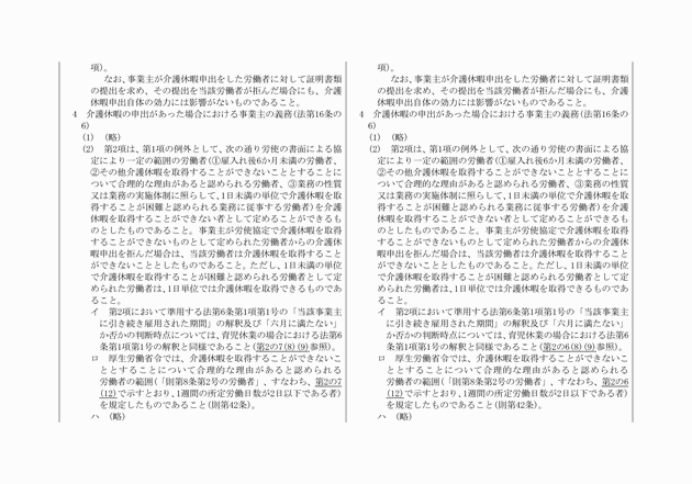 3FH00000019167-23.png