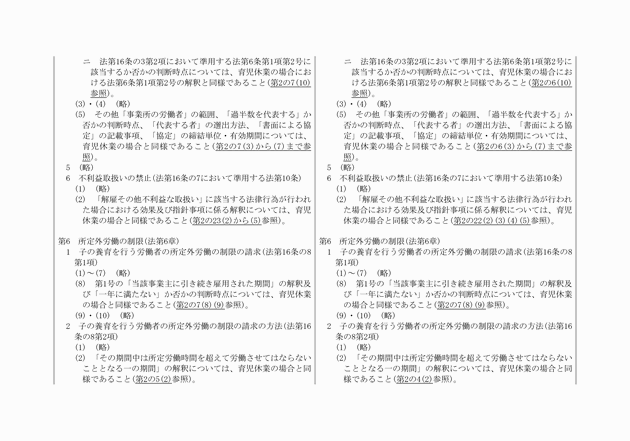 3FH00000019167-24.png