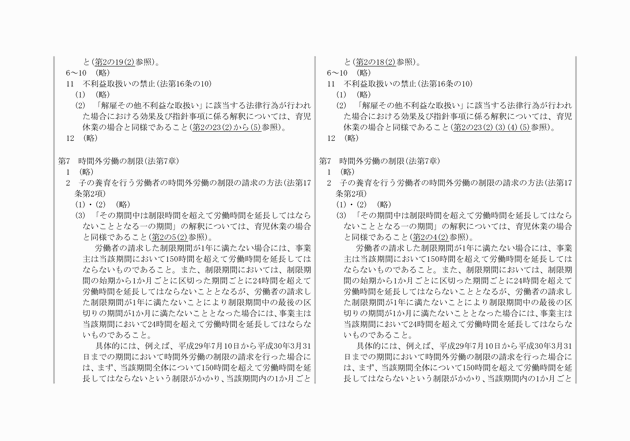 3FH00000019167-26.png