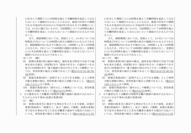 3FH00000019167-27.png