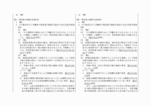 3FH00000019167-29.png