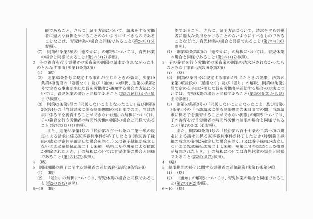 3FH00000019167-30.png