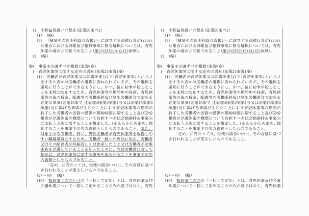 3FH00000019167-31.png
