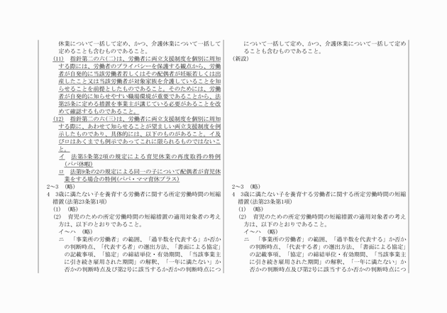 3FH00000019167-32.png