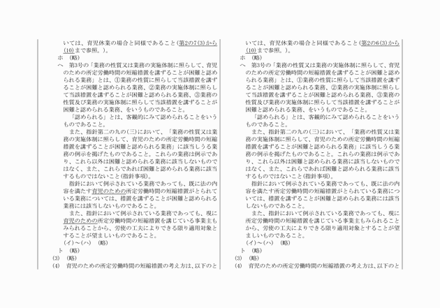 3FH00000019167-33.png