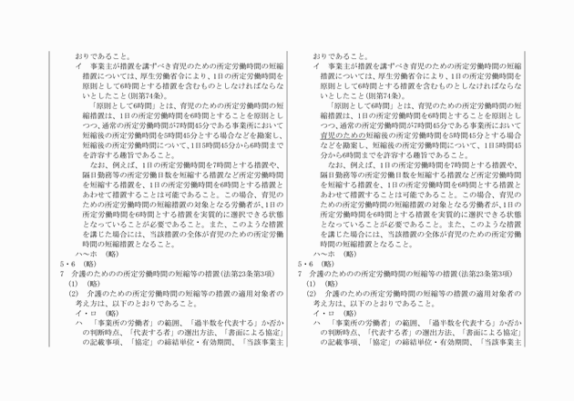 3FH00000019167-34.png