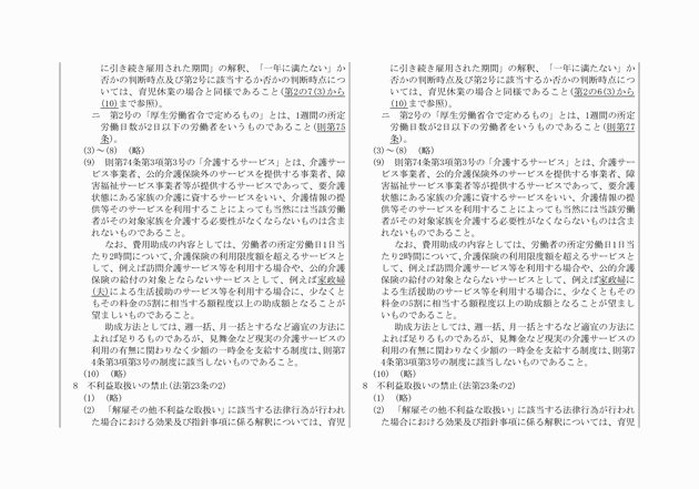 3FH00000019167-35.png