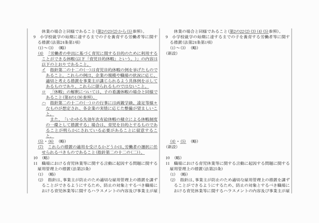 3FH00000019167-36.png