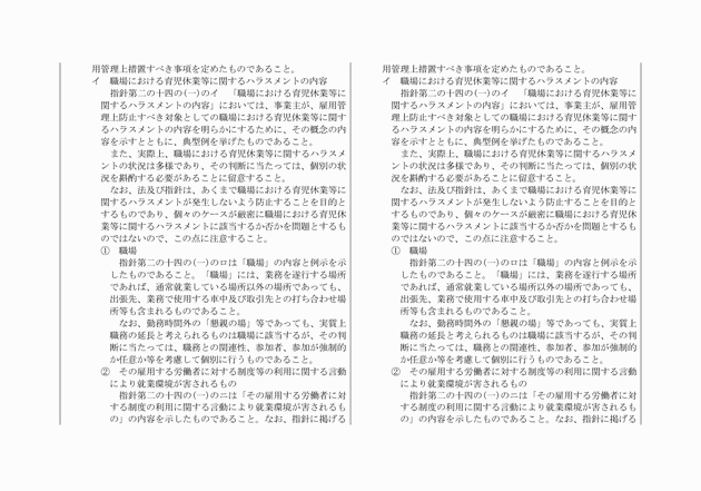 3FH00000019167-37.png