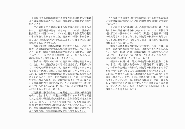 3FH00000019167-38.png