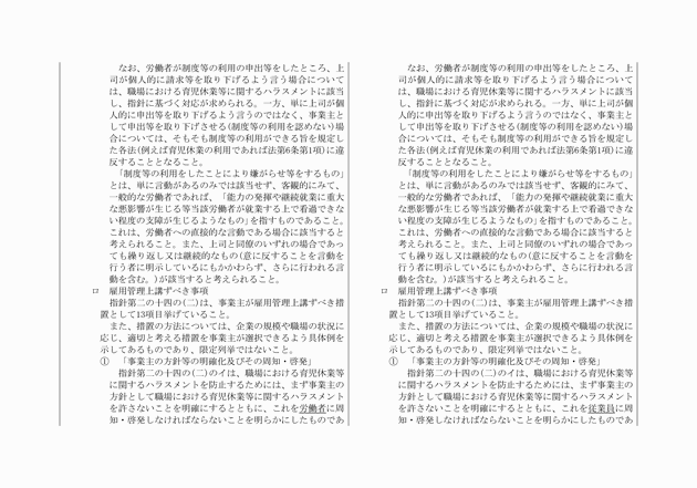 3FH00000019167-39.png