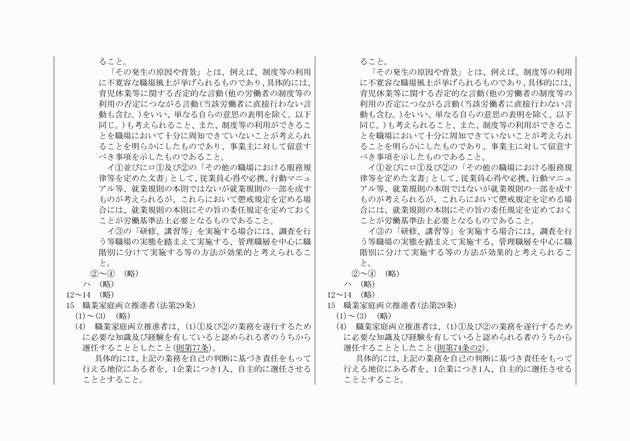 3FH00000019167-40.png