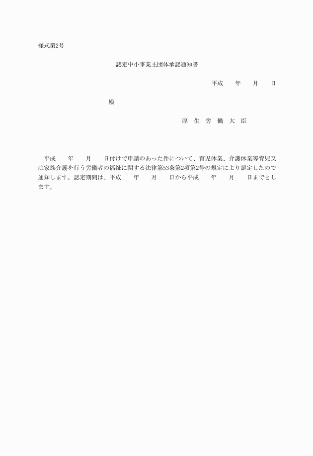 3FH00000019169.png