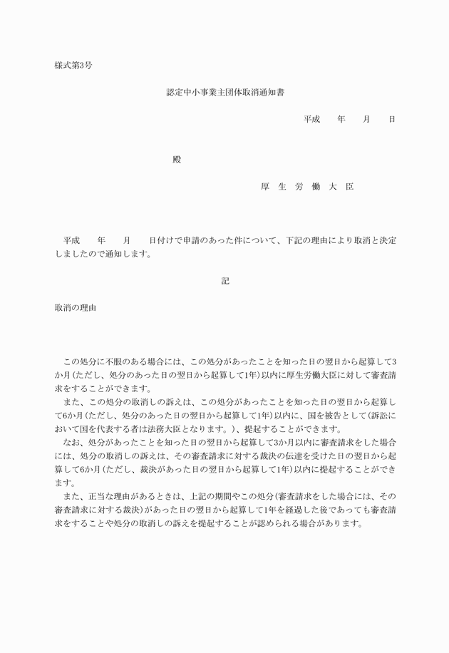 3FH00000019170.png