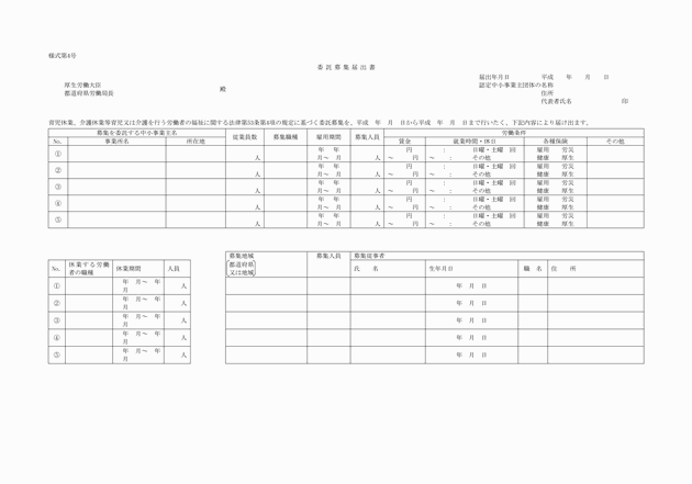 3FH00000019171-1.png