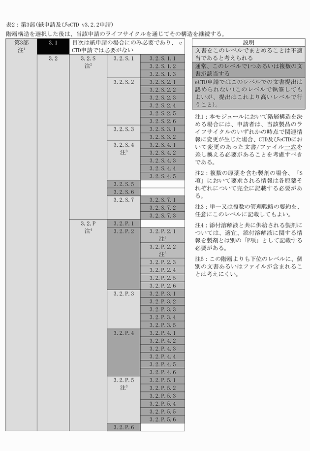 3FH00000019190-4.png