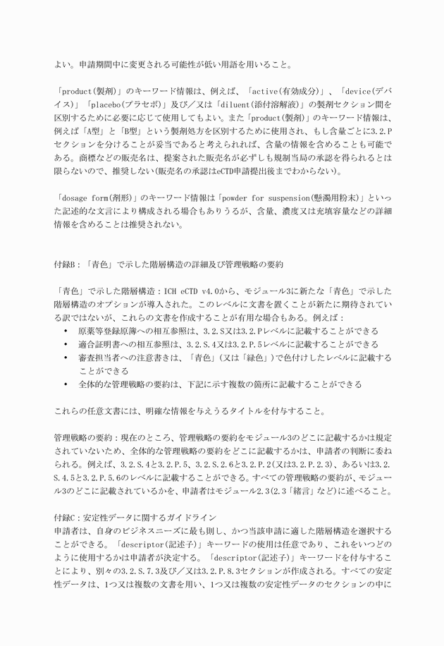 3FH00000019190-15.png