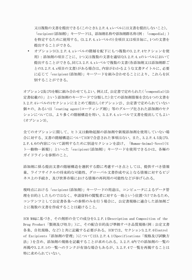 3FH00000019190-17.png