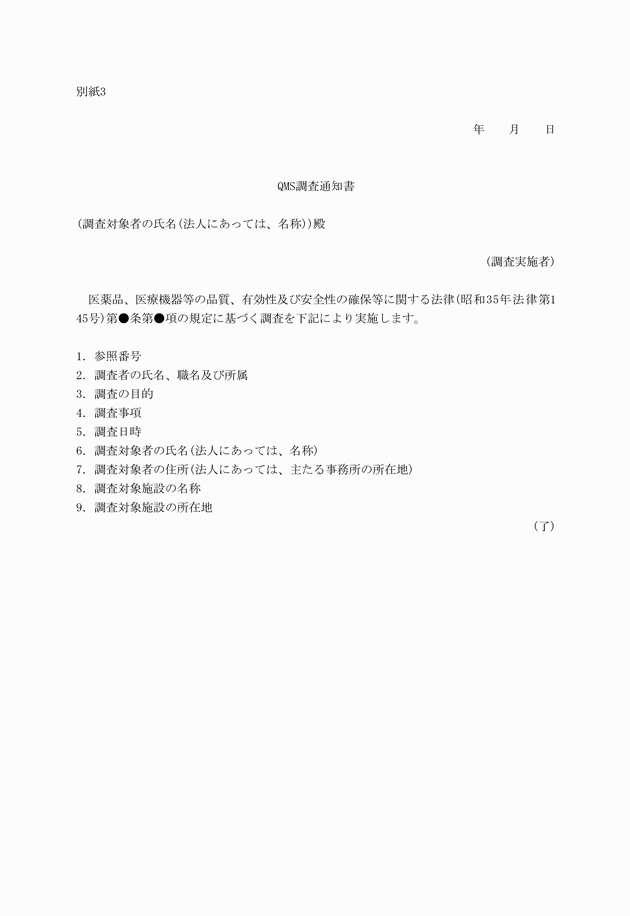 3FH00000019289.png