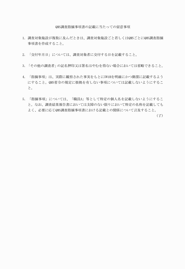 3FH00000019290-2.png